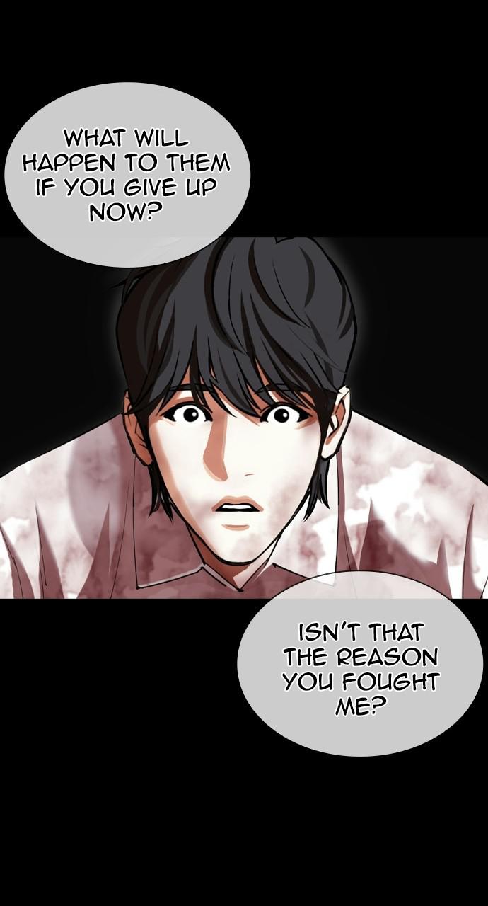 Lookism, Chapter 409 image 086