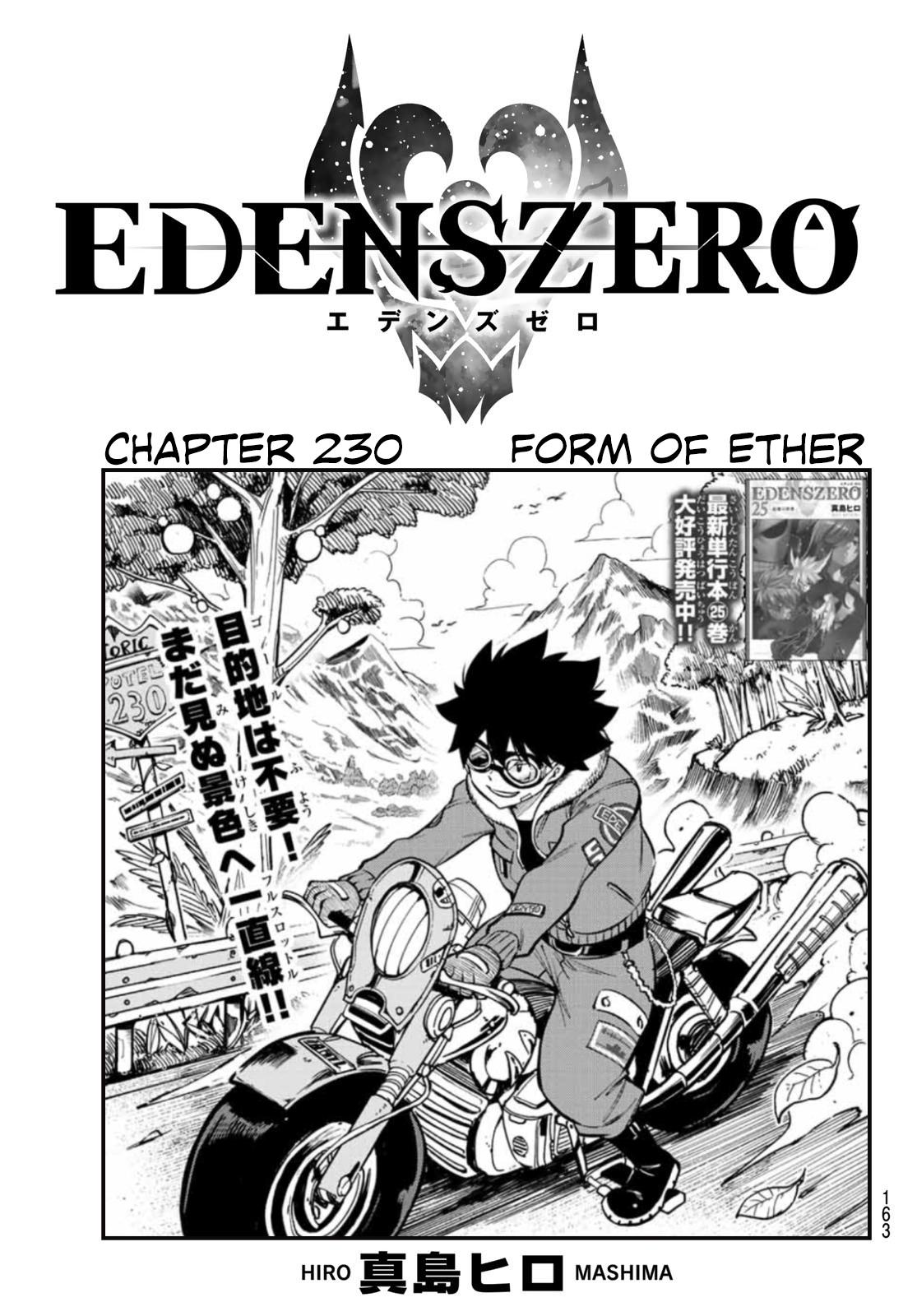 Edens Zero Chapter 230 image 01