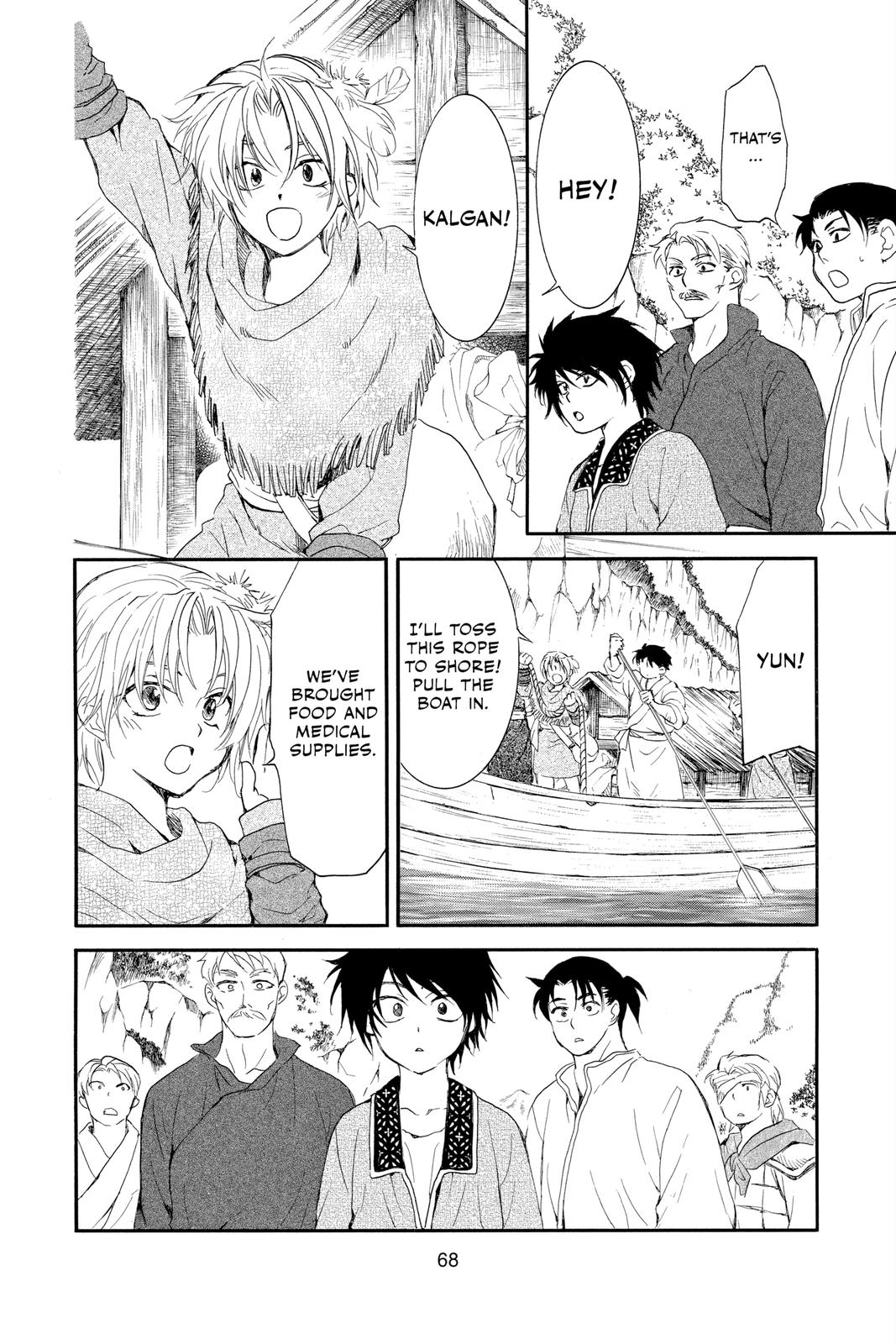 Akatsuki No Yona, Chapter 213 image 16