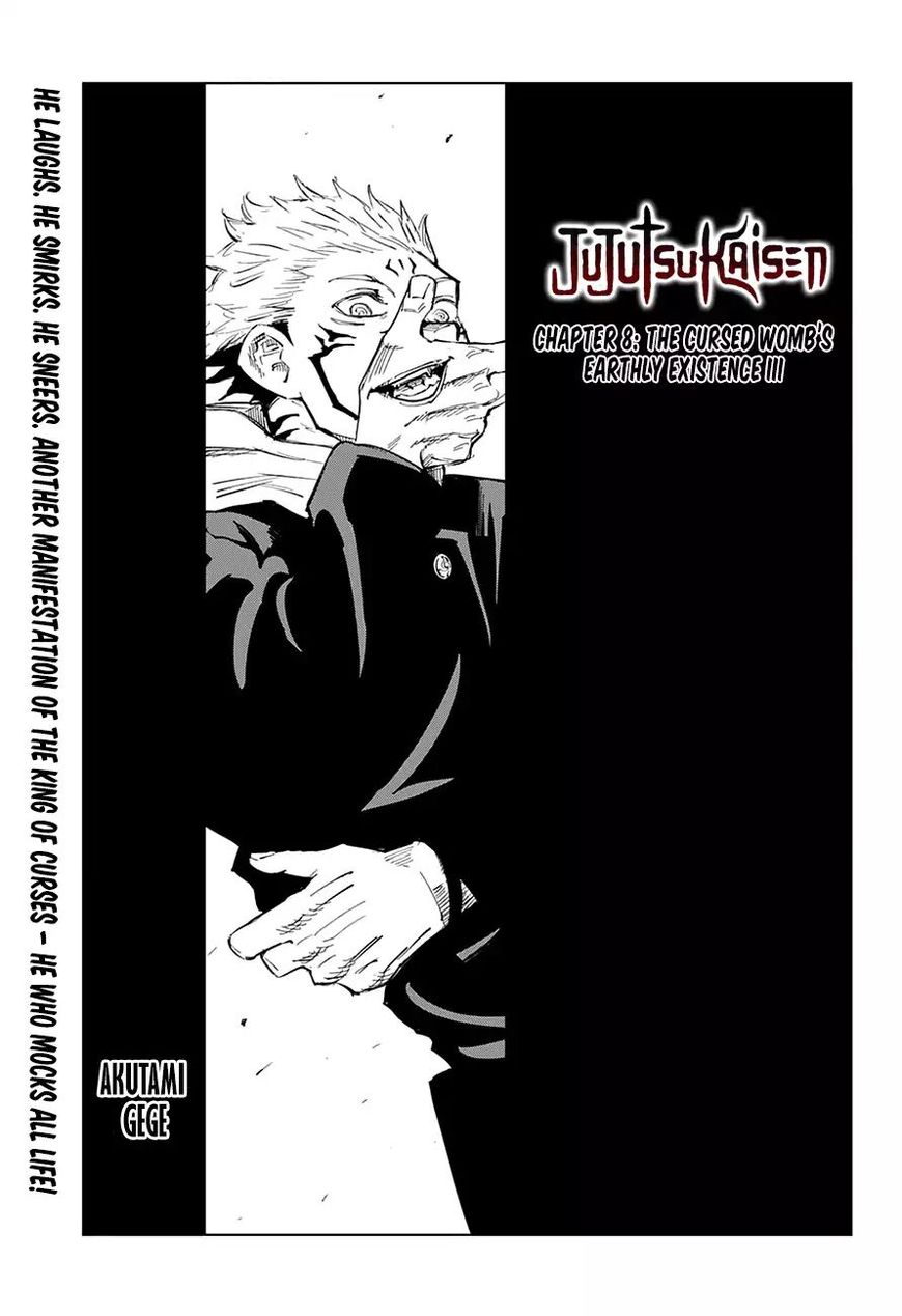 Jujutsu Kaisen, Chapter 8 The Cursed Womb’s Earthly Existence (3) image 01