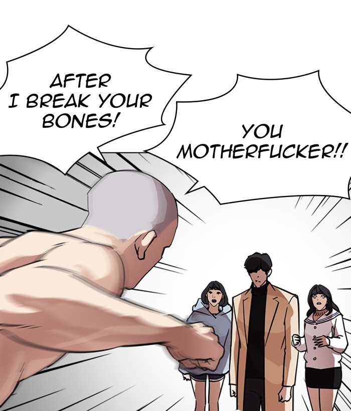Lookism, Chapter 221 image 045