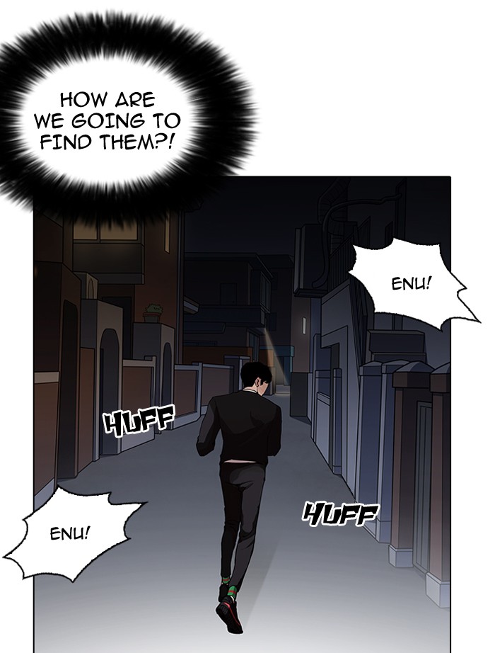 Lookism, Chapter 151 image 139