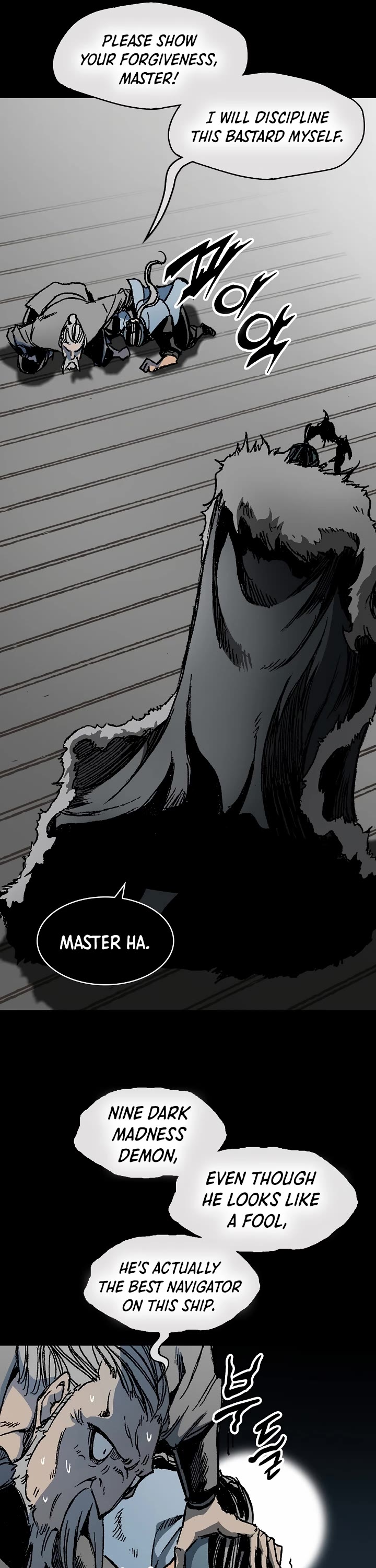 Memoir Of The King Of War,  Chapter 193 image 15
