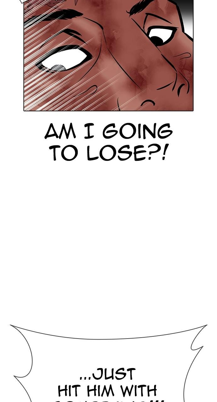 Lookism, Chapter 410 image 117