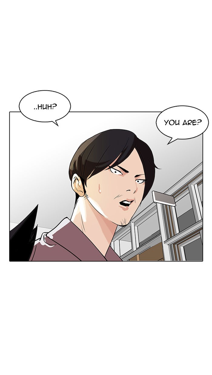 Lookism, Chapter 127 image 17