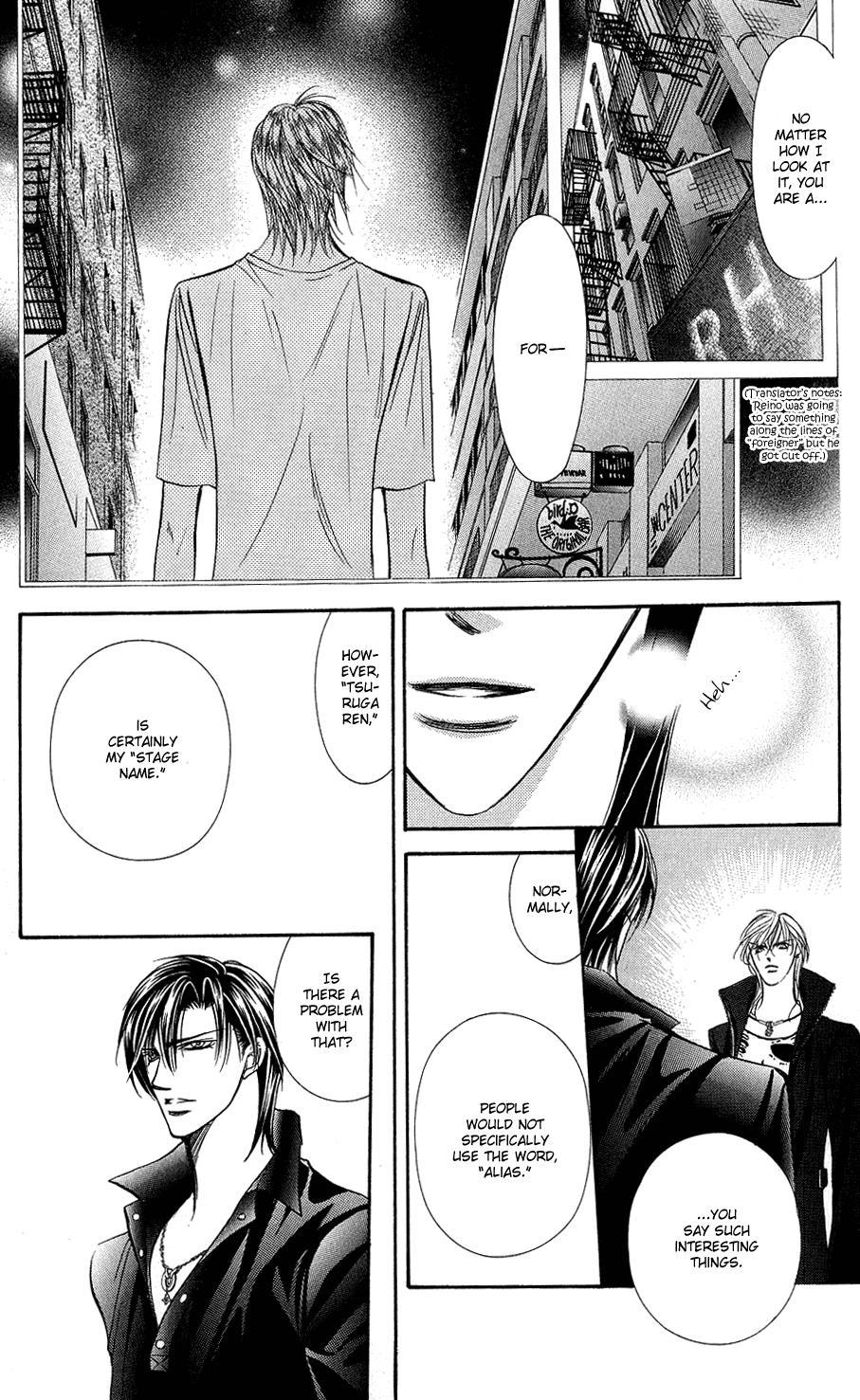 Skip Beat!, Chapter 99 Suddenly, a Love Story- The End image 06