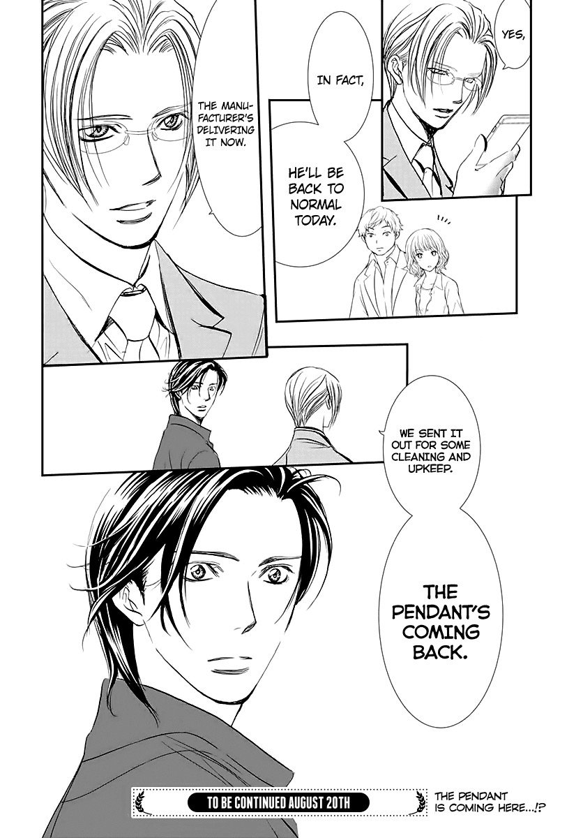 Skip Beat!, Chapter 284 Spring Sign - Waking Up to Unforeseen Circumstances image 17
