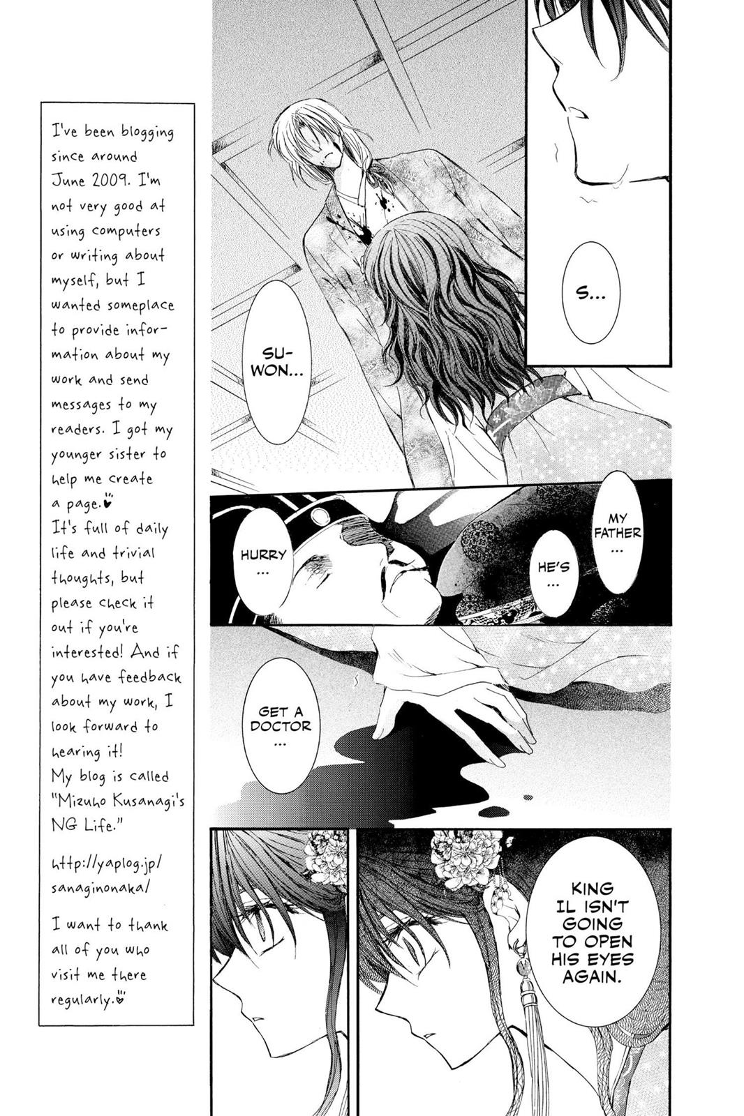 Akatsuki No Yona, Chapter 2 image 07