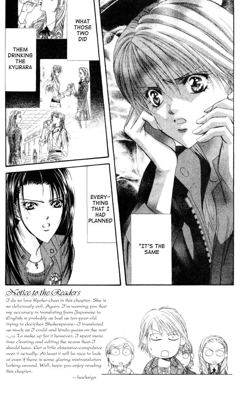Skip Beat!, Chapter 29 The Reason for Her Smile image 02