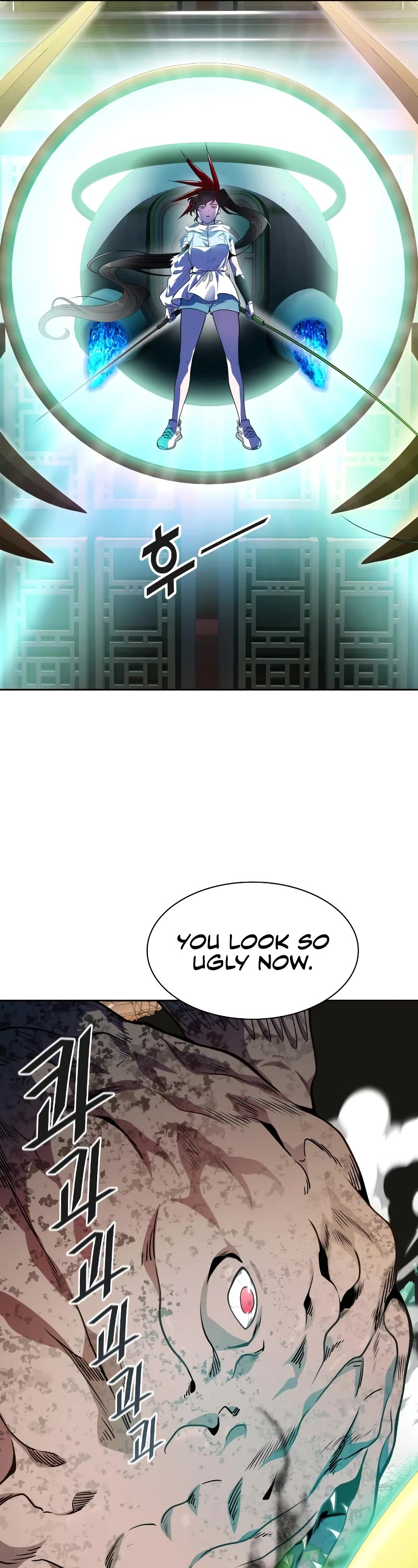 Tower of God, Chapter 572 image 073