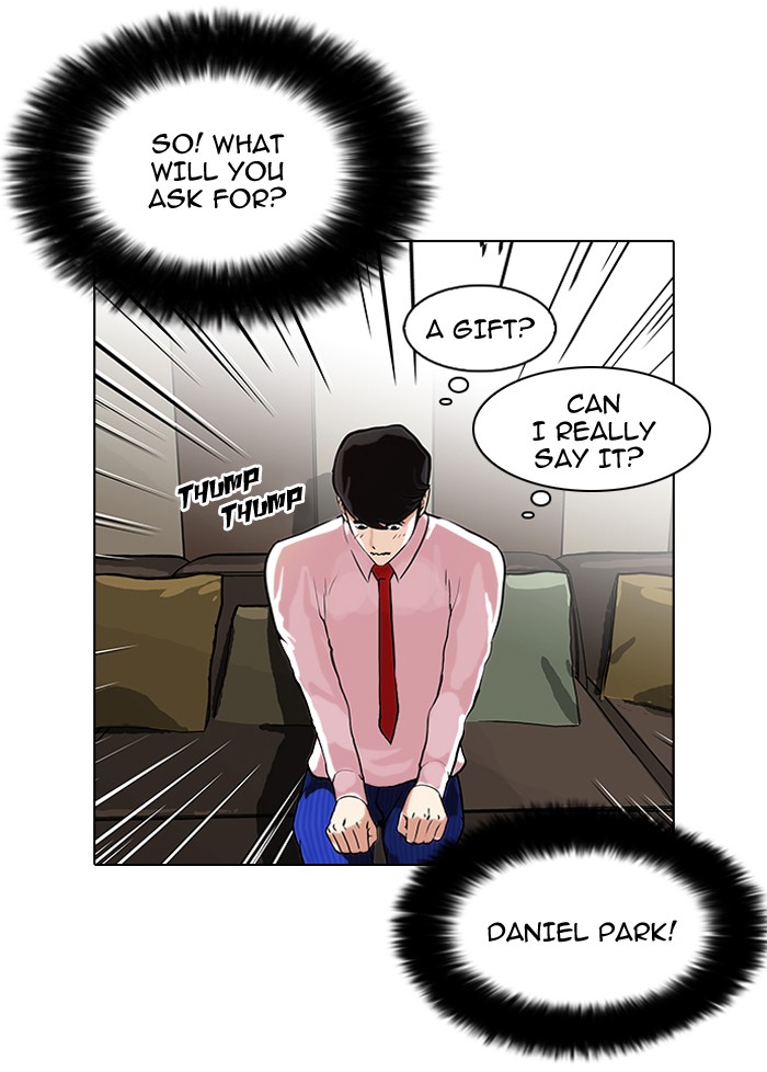 Lookism, Chapter 76 image 54