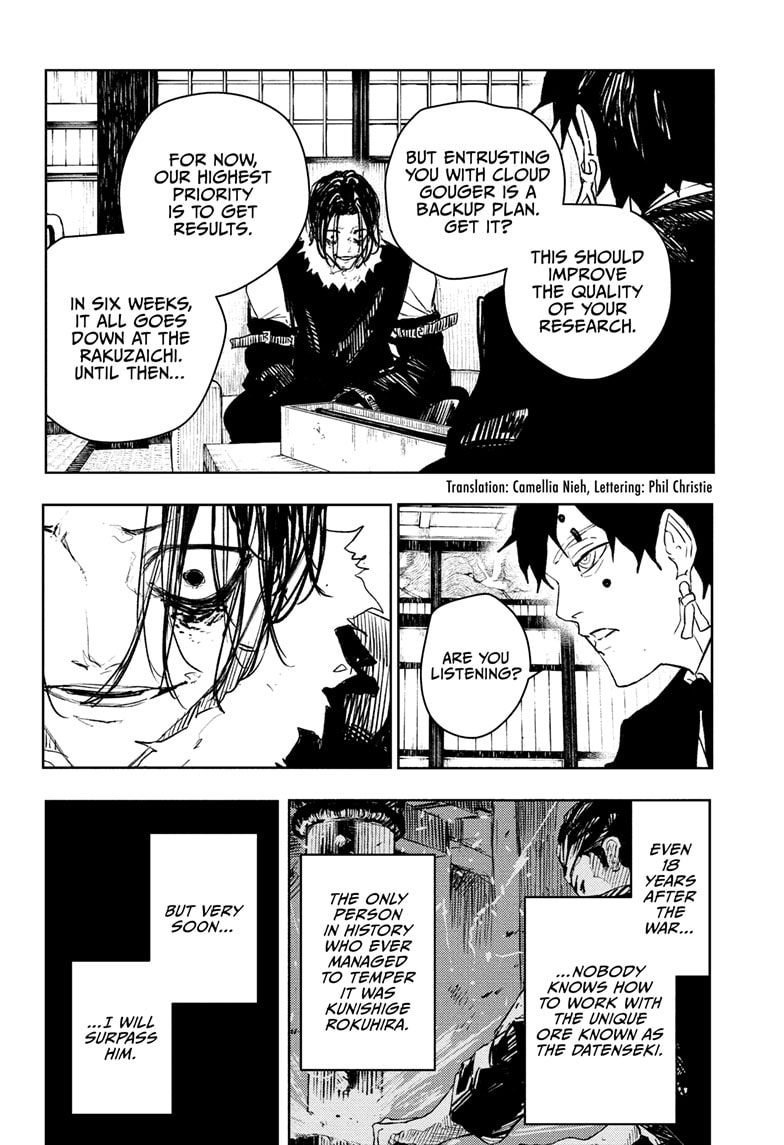 Kagurabachi, Chapter Chapter 92.5 image 02