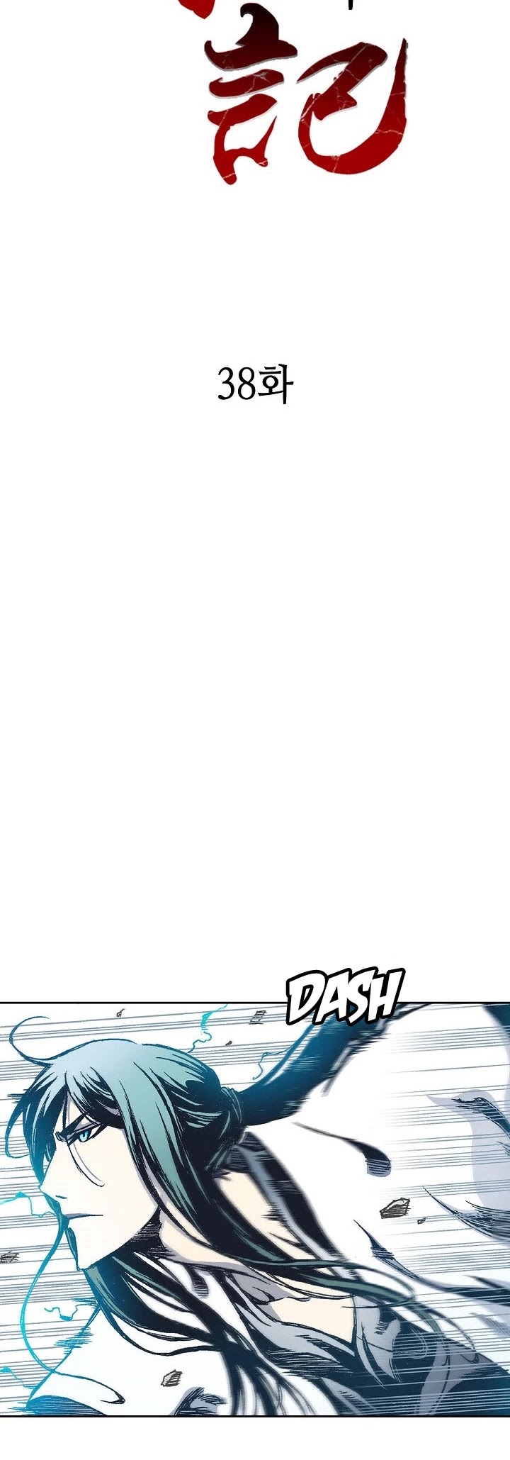 Memoir Of The King Of War, Chapter 38 image 10