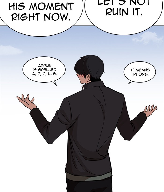 Lookism, Chapter 239 image 175