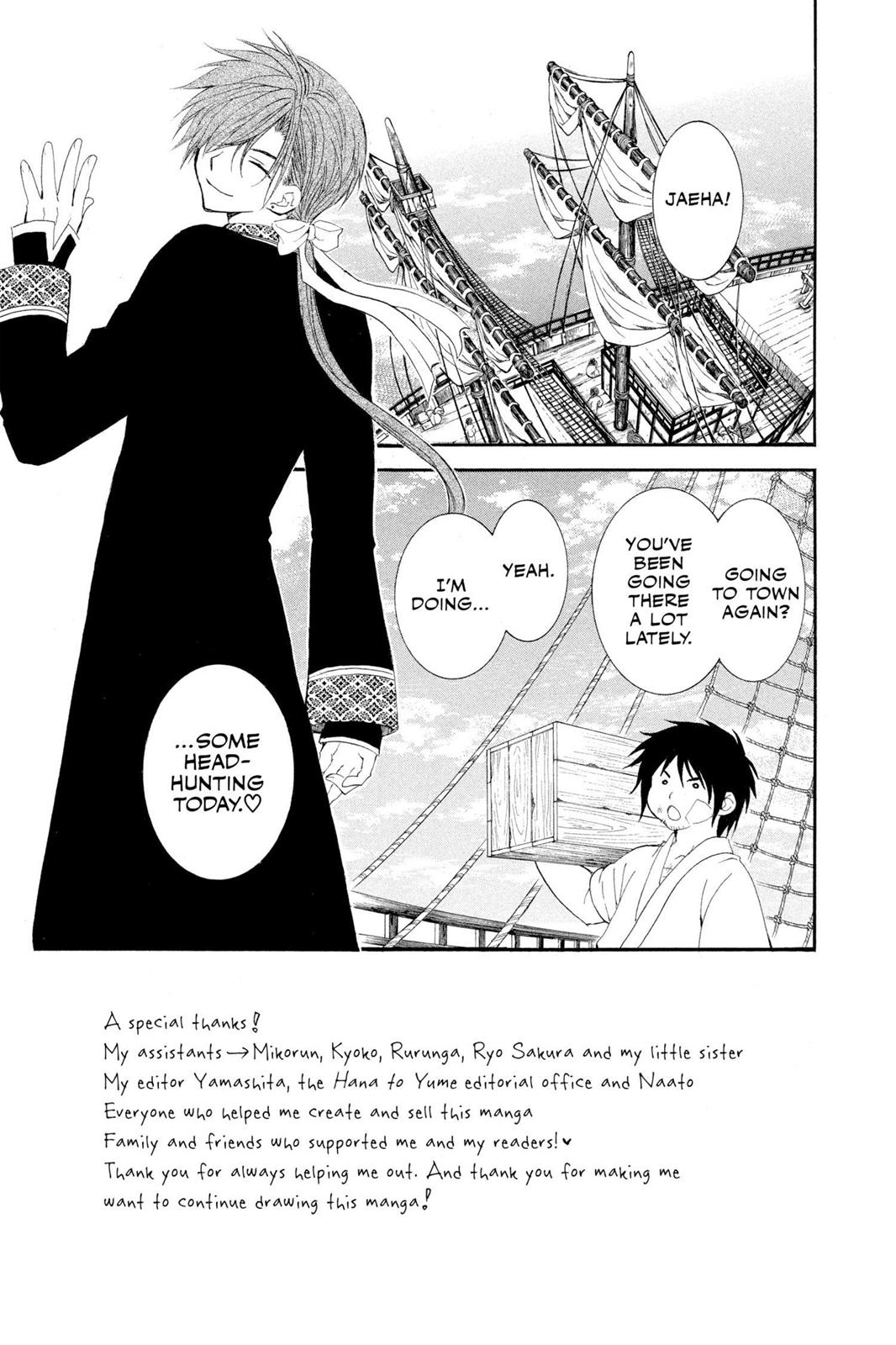 Akatsuki No Yona, Chapter 29 image 04