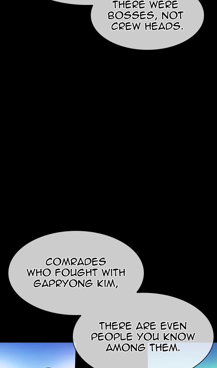 Lookism, Chapter 359 image 027