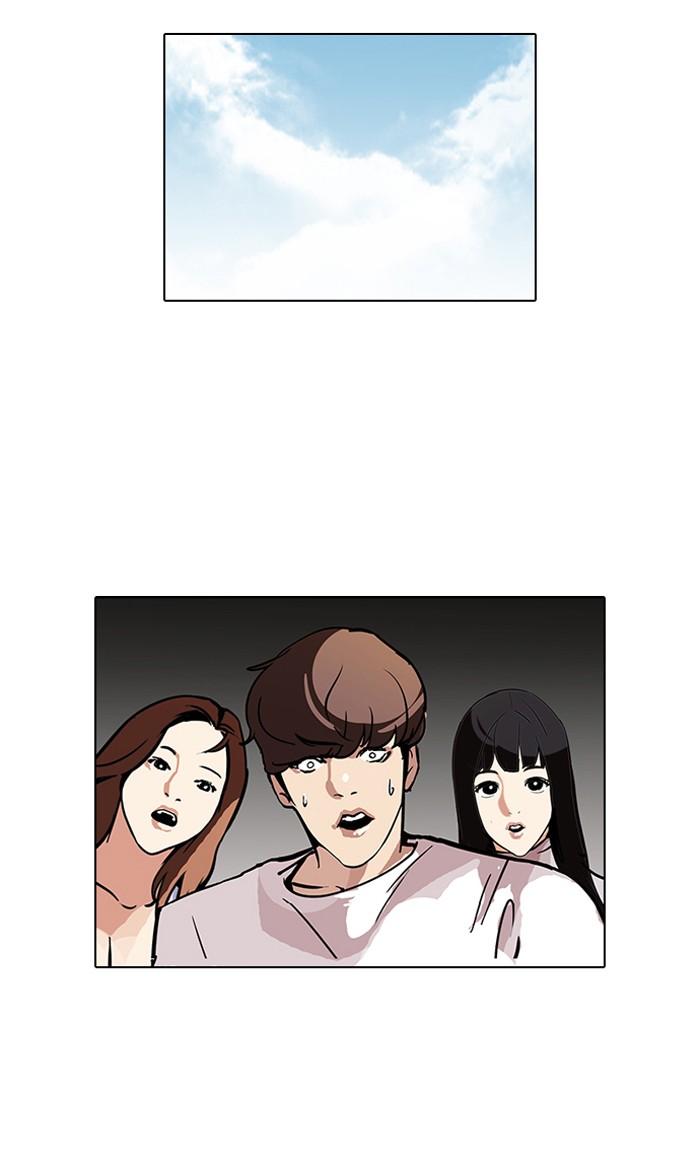 Lookism, Chapter 98 image 46