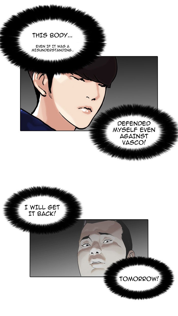 Lookism, Chapter 47 image 43