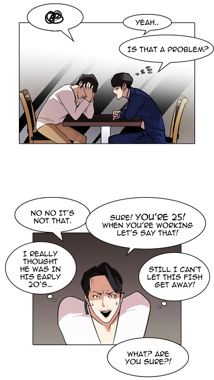 Lookism, Chapter 75 image 56