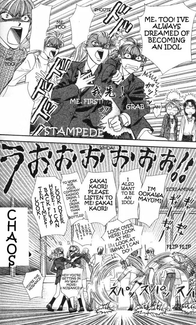 Skip Beat!, Chapter 25 Her Open Wound image 18