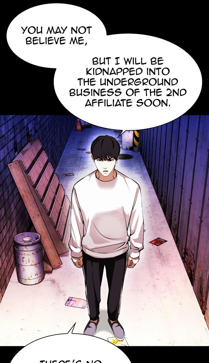 Lookism, Chapter 383 image 124