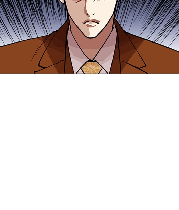 Lookism, Chapter 212 image 013