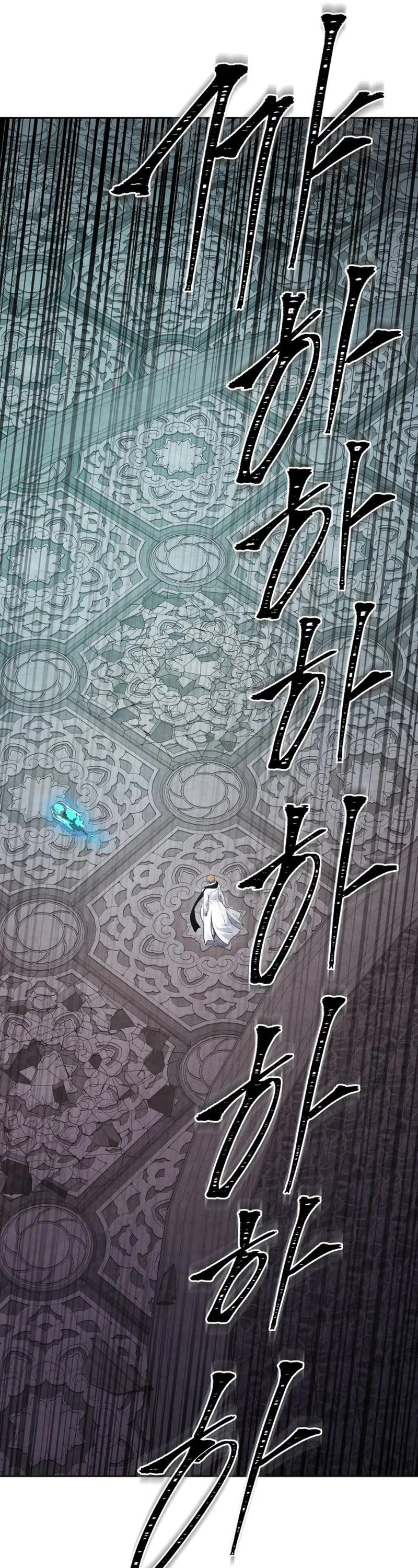 Tower of God, Chapter 605 image 32