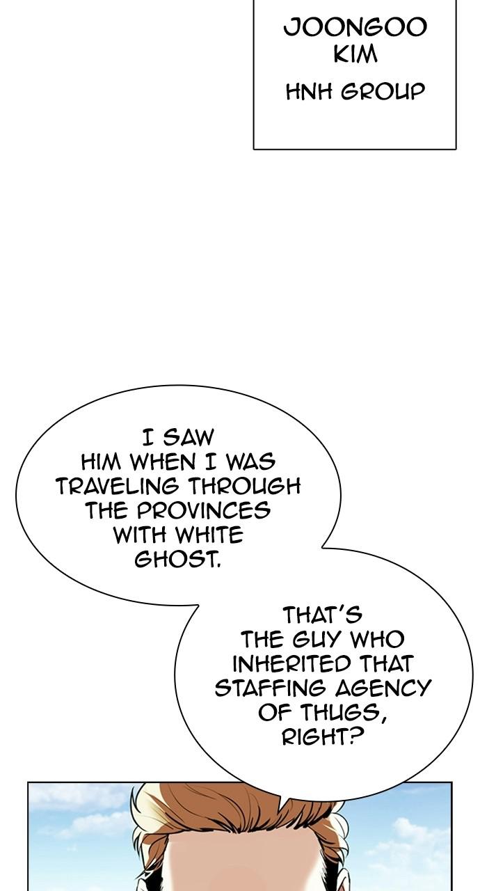 Lookism, Chapter 407 image 089