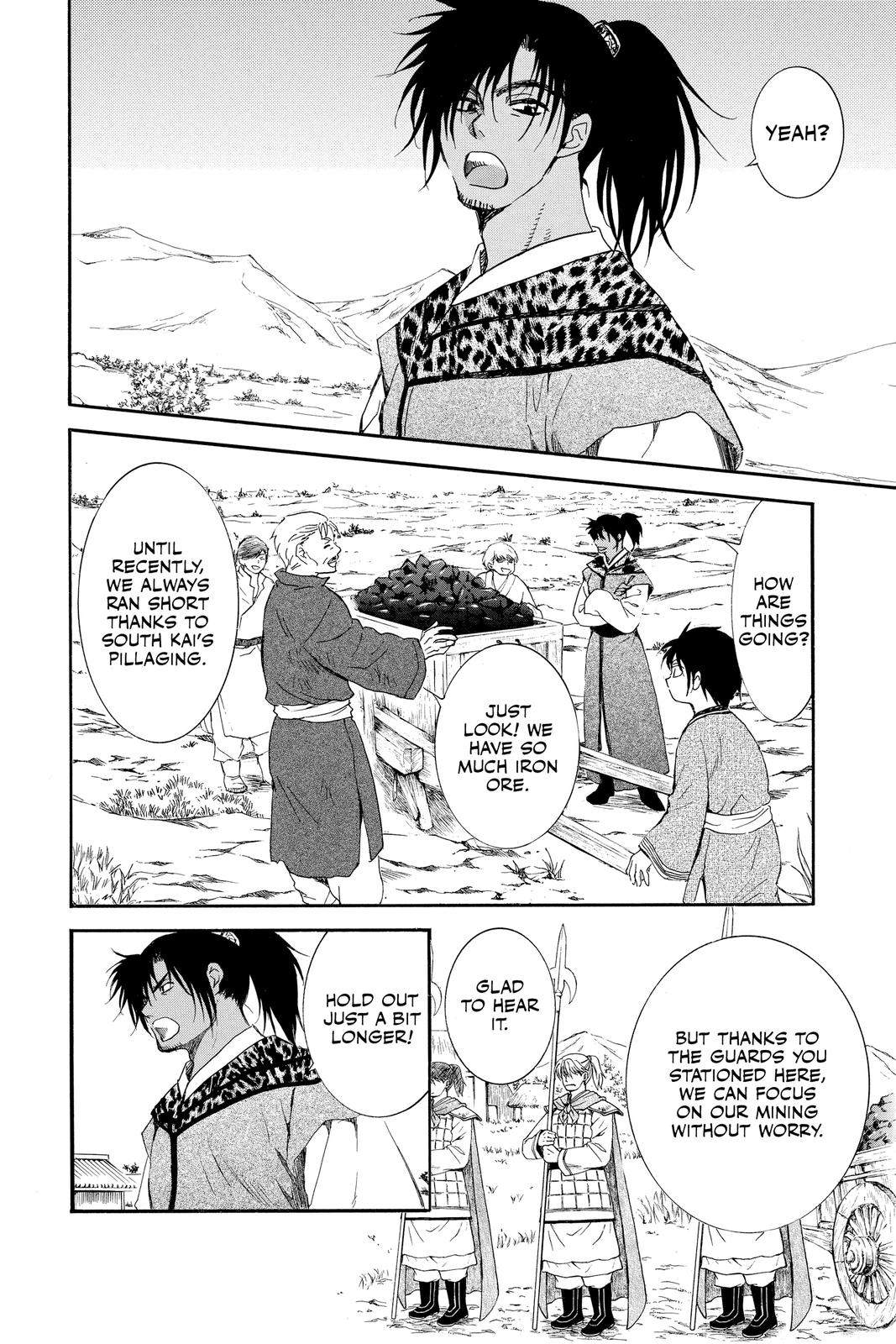 Akatsuki No Yona, Chapter 209 image 16