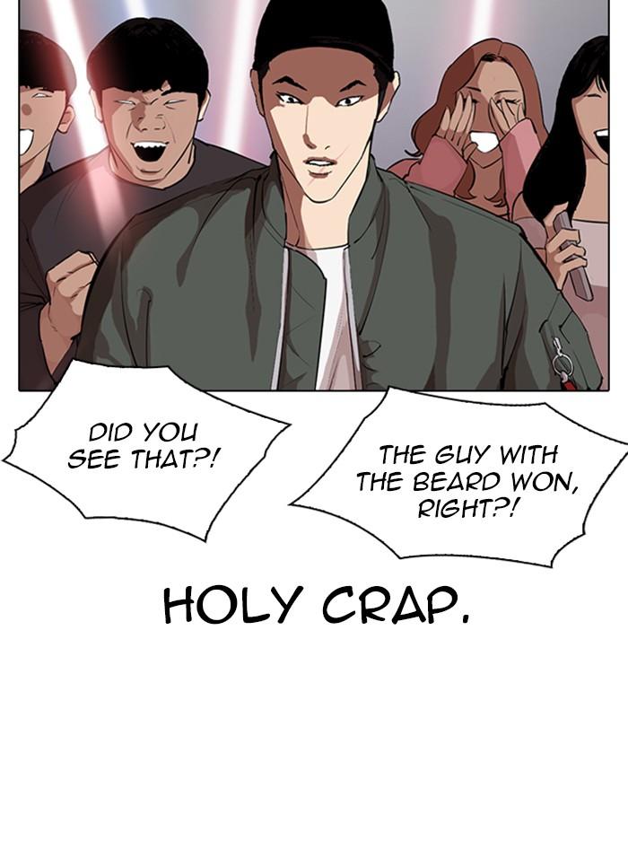 Lookism, Chapter 321 image 058