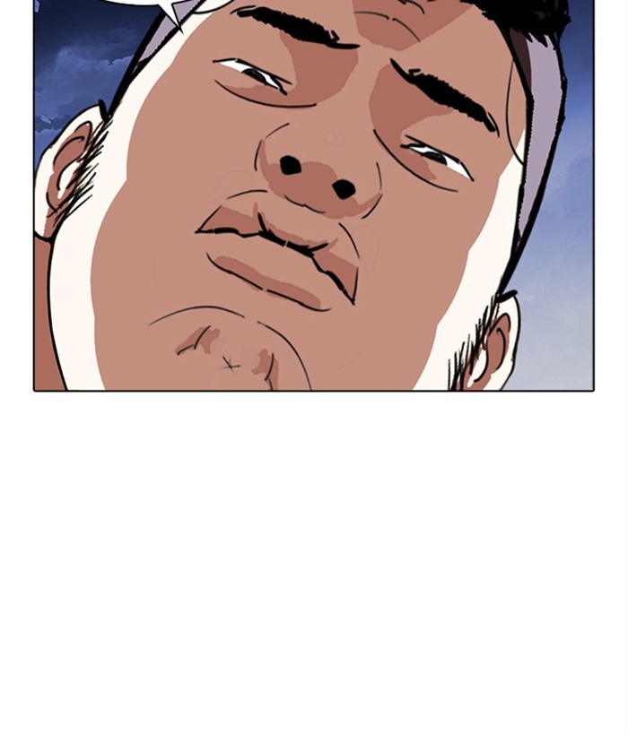Lookism, Chapter 270 image 057