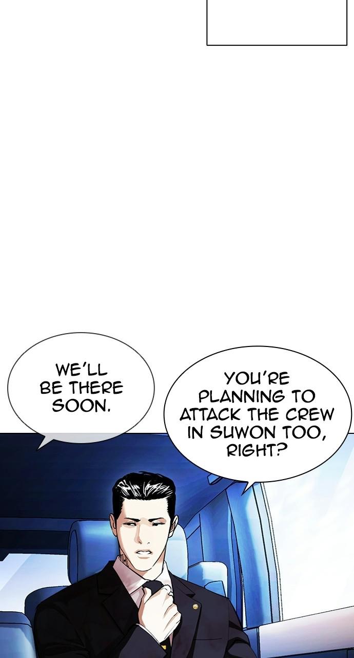 Lookism, Chapter 406 image 026