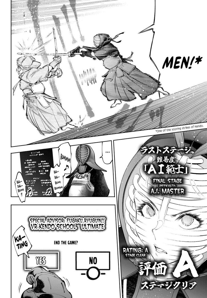 Shangri-La Frontier, Chapter 235 image 02
