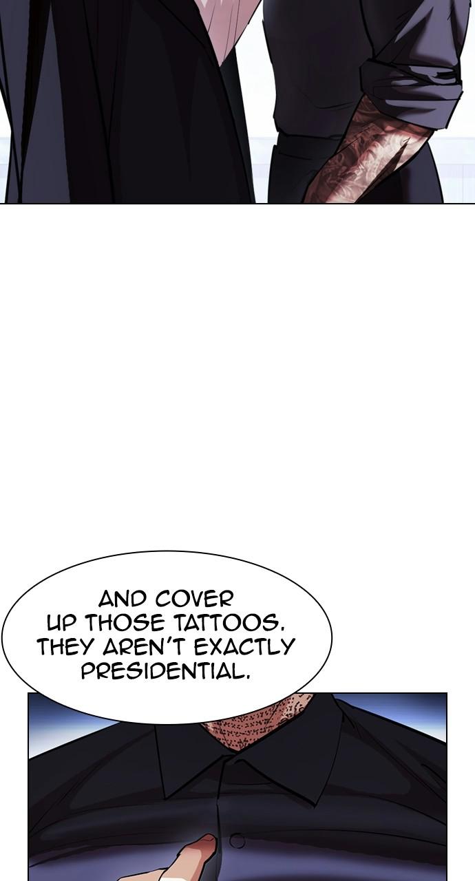 Lookism, Chapter 404 image 017