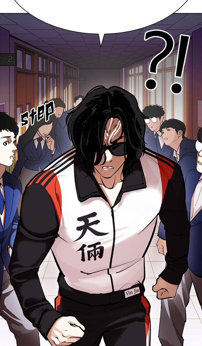 Lookism, Chapter 373 image 061