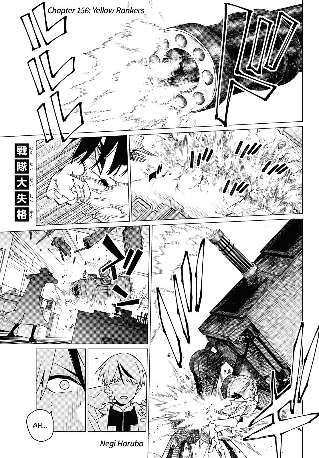 Ranger Reject, Chapter 156 image 01