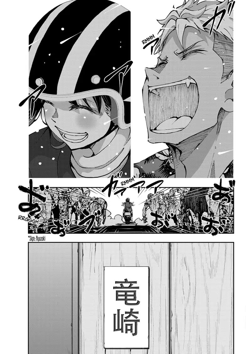 zombie 100 , Chapter 52 image 25