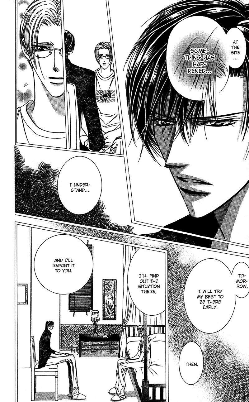 Skip Beat!, Chapter 89 Suddenly, a Love Story- Refrain, Part 3 image 17