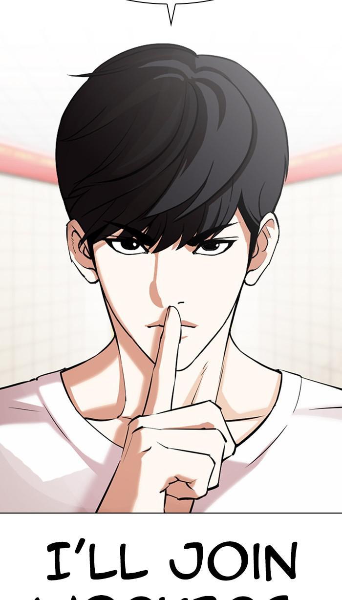 Lookism, Chapter 353 image 142