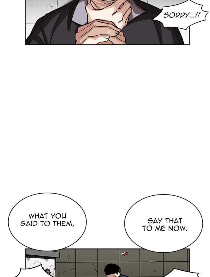 Lookism, Chapter 232 image 051
