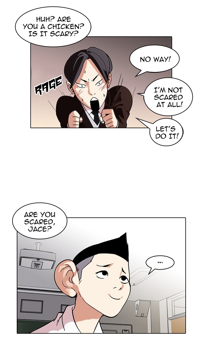Lookism, Chapter 56 image 42