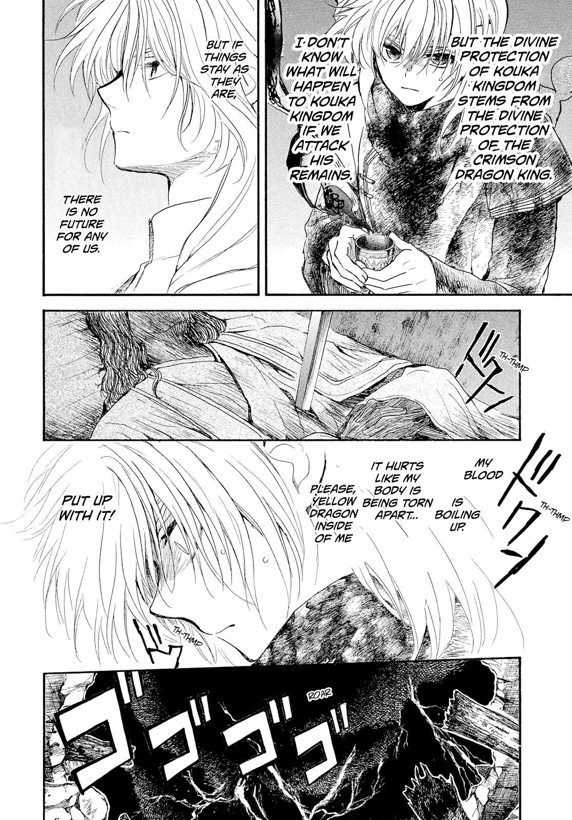 Akatsuki No Yona, Chapter 269 image 21