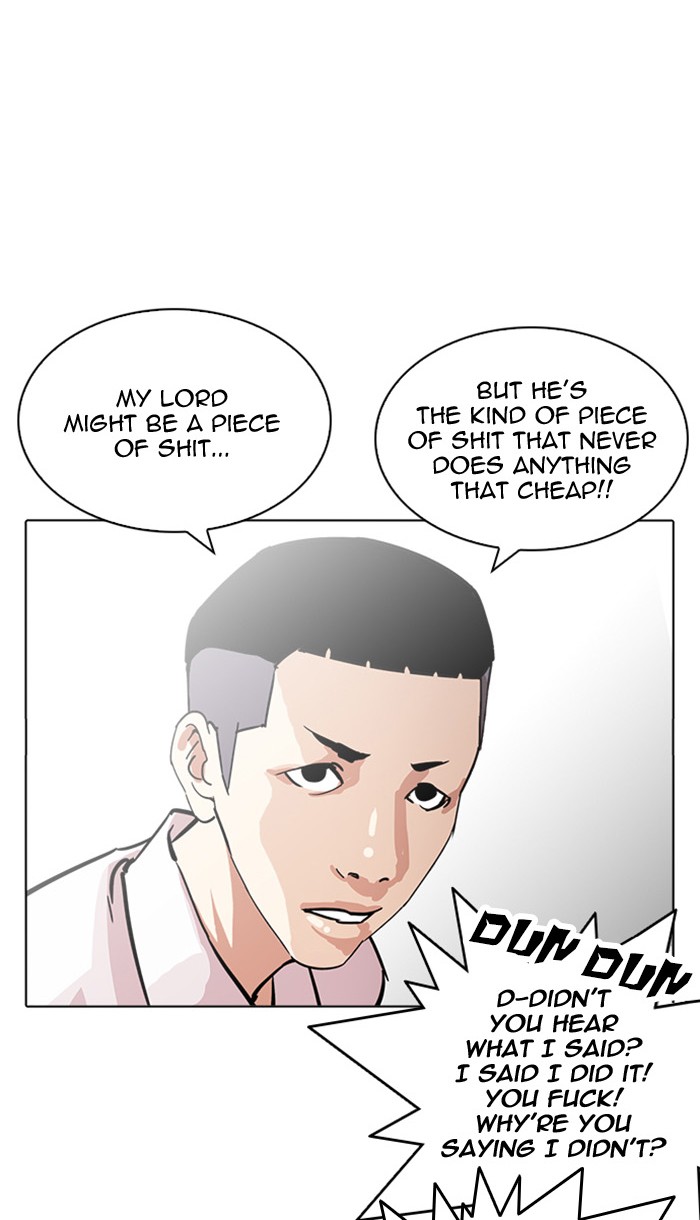 Lookism, Chapter 217 image 073