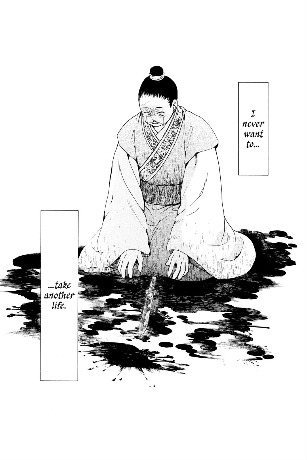 Akatsuki No Yona, Chapter 197 image 23
