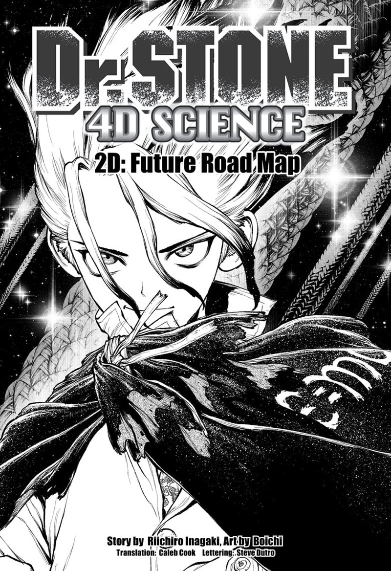 Dr.Stone, 232g image dr_stone_232g_1