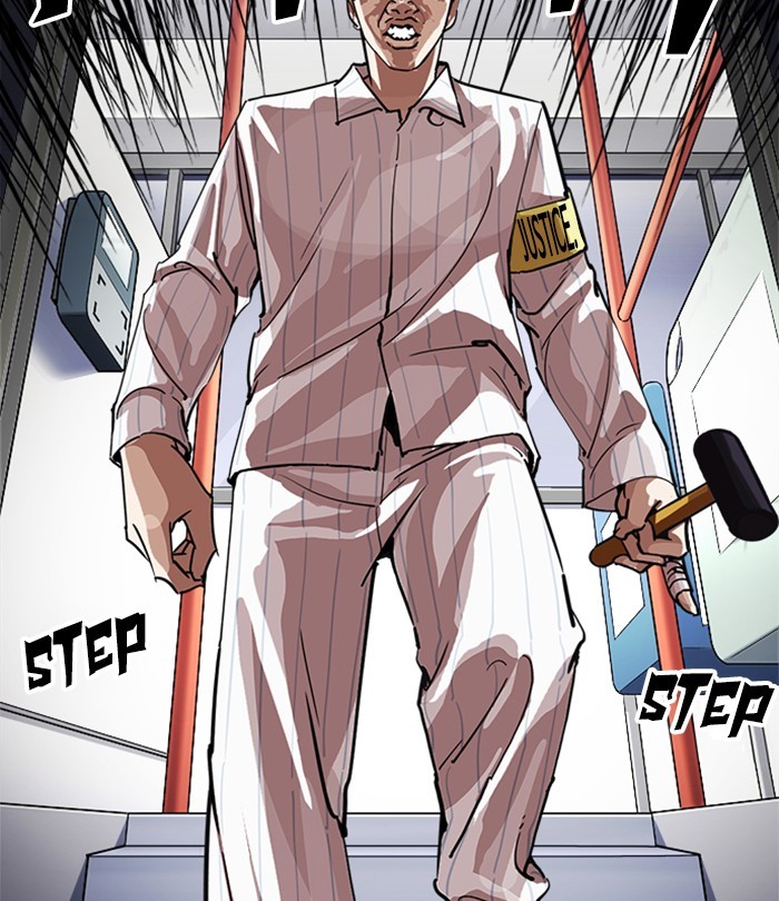 Lookism, Chapter 230 image 024