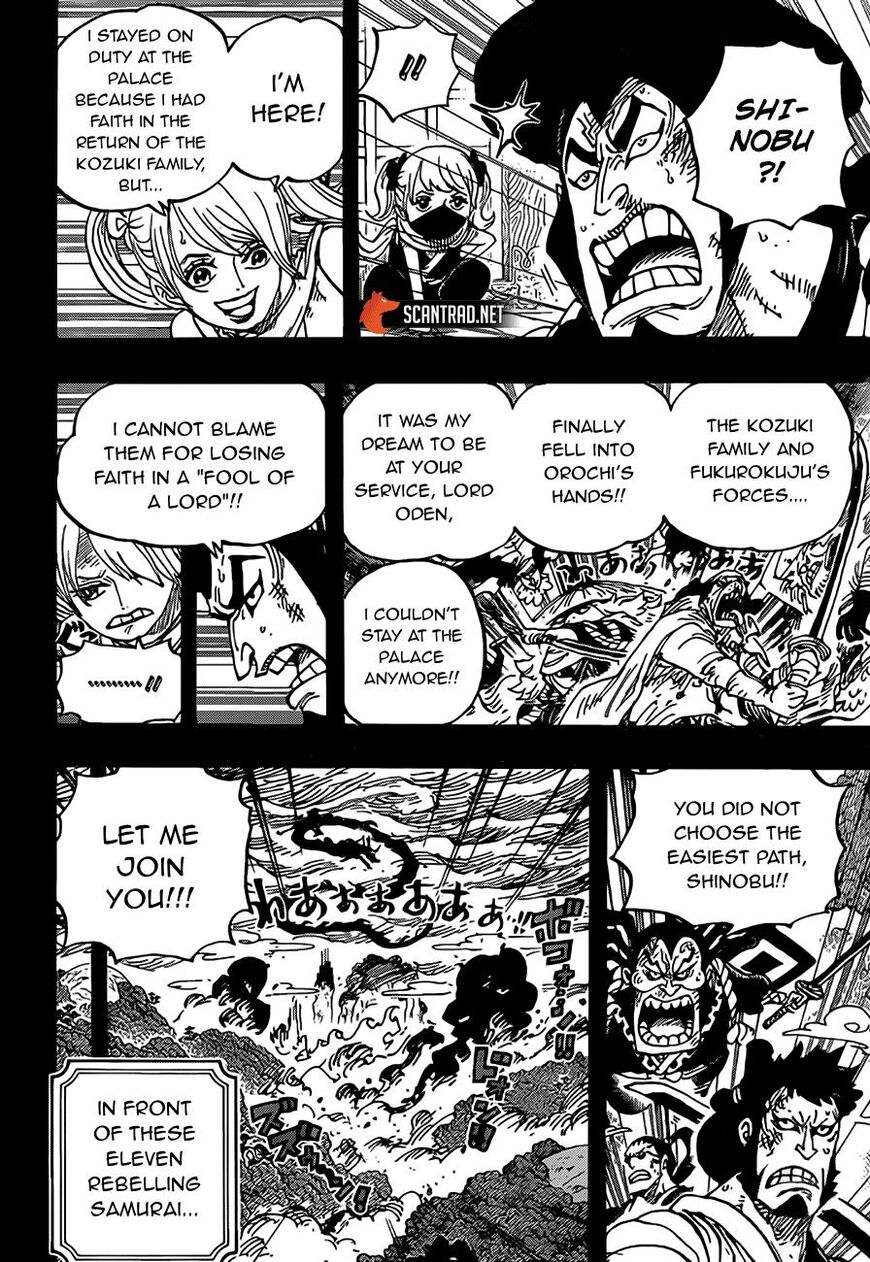 One Piece, chapter 970 image 10