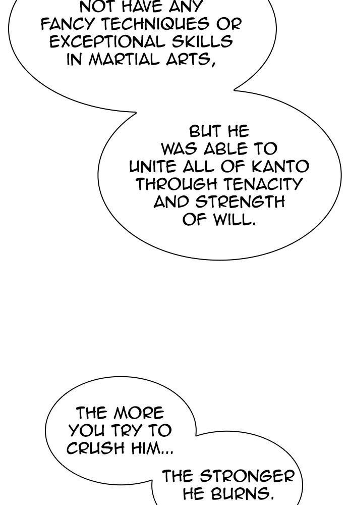 Lookism, Chapter 391 image 098