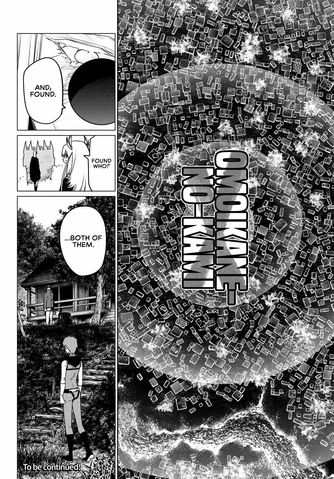 Ranger Reject, Chapter 137 image 18