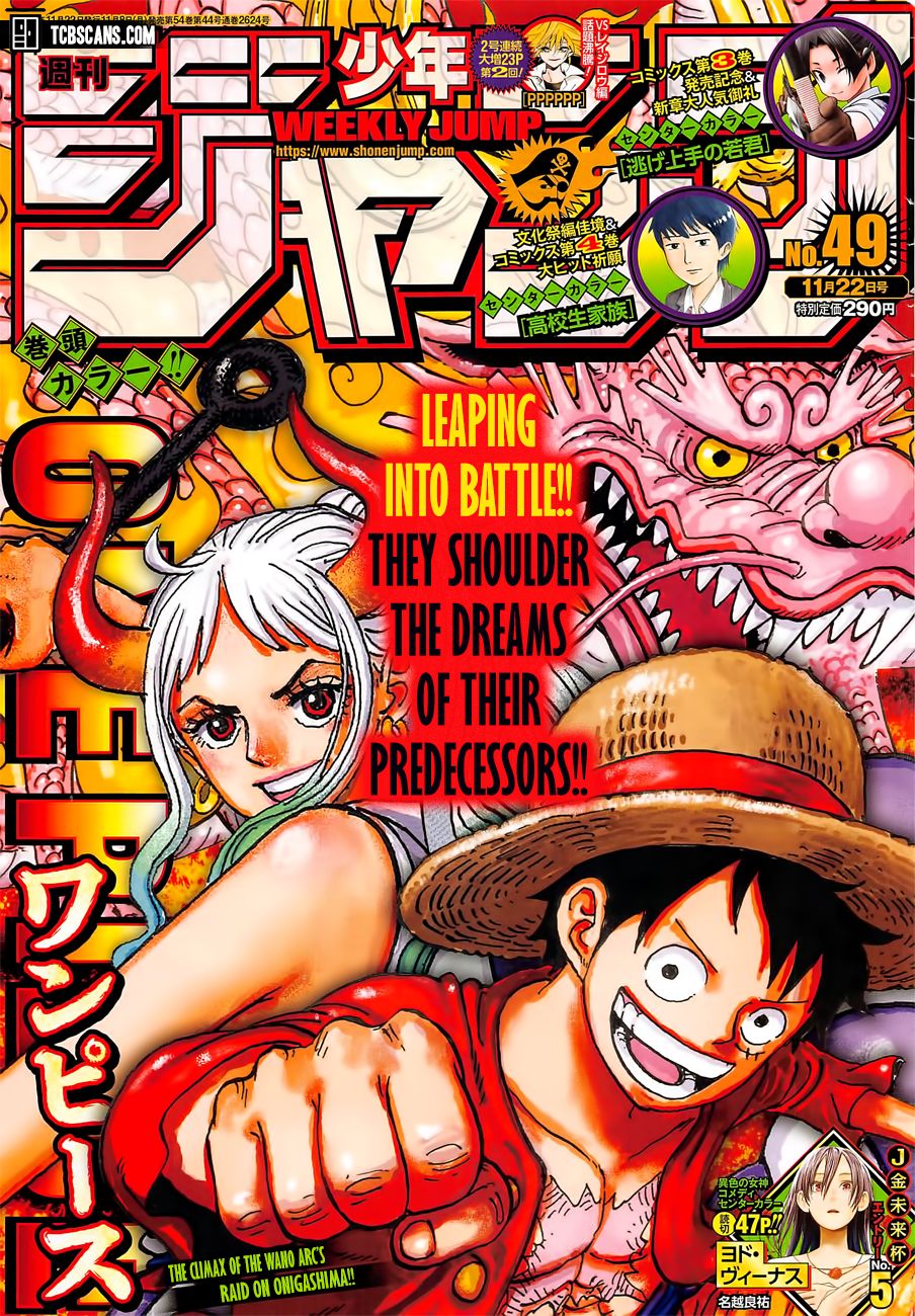 One Piece, chapter 1031 image 01